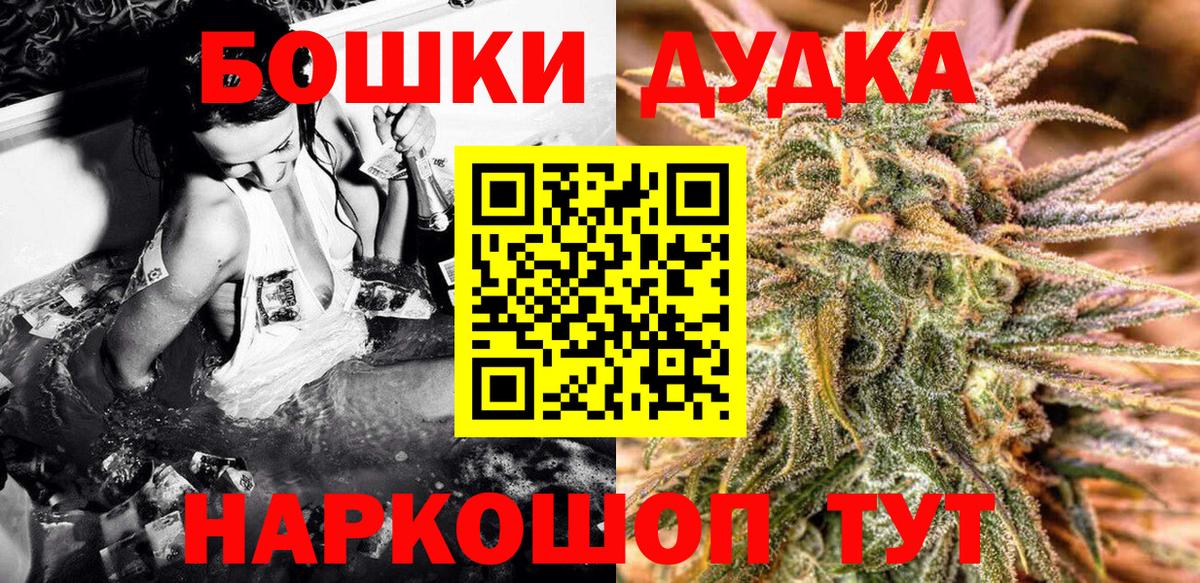 Марихуана AK-47  Канабис ГИДРОПОН  Канабис гибрид  Вход с VPN  Владивосток 